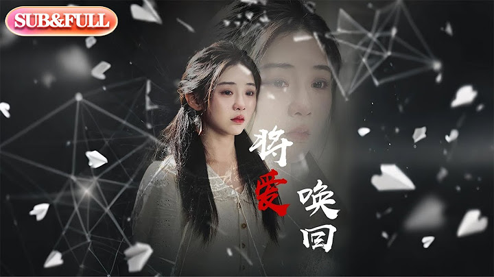 【全集FULL】《将爱唤回》| ENG SUB | 李遵丽&陈洁#薄荷听书 #cdrama #latest #热门短剧 #都市 #重生 #逆袭 #现代 #甜宠