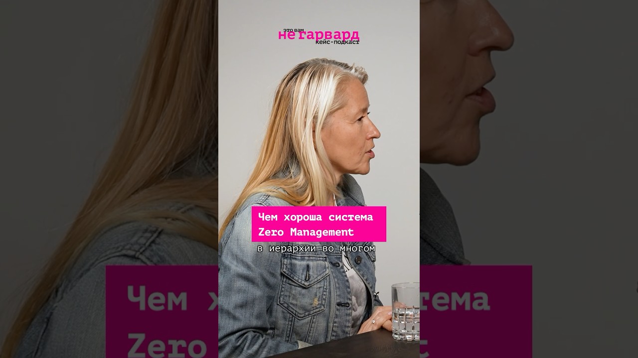 Чем хороша система Zero management? 