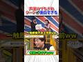 声優のブチギレシーンが面白すぎる#鬼滅の刃 #アニメ