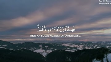 شهر رمضان الذي انزل فيه القرآن..بصوت عبدالرحمن مسعد اجمل حالات واتس اب دينية سورة البقرة قرآن الكريم
