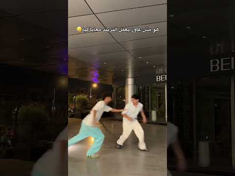 انا مكنتش قصدي سوري