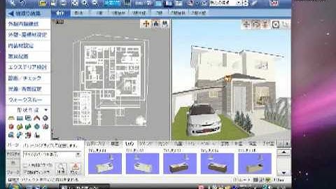 Parallels Desktop 4 for Mac Demo Movie 2