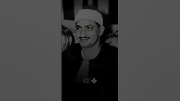 وقال الشيطان لما قضي الأمر || ترتيل مريح جدا من سورة إبراهيم #المنشاوي #قرآن
