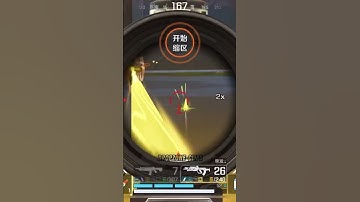 FUNNY MOMENTS CHINESE APEX #english #shortvideo #apexlegends #apex #apexlegendsclips #shorts