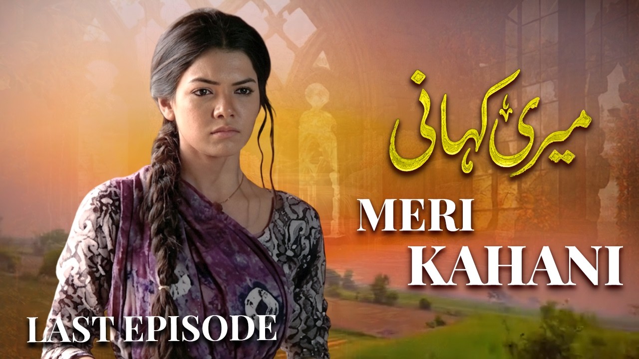 Thumbnail for Meri Kahani – Last Episode | Sara Loren, Mohib Mirza | Full HD Pakistani Drama 2026