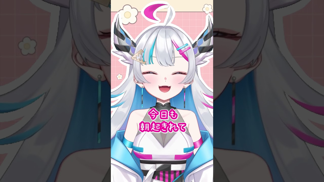 全肯定、ボクが君を褒めてあげる #vtuber #shorts