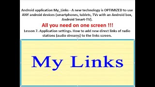 Lesson 7. How to add new direct links of radio stations (audio streams) to the links screen. screenshot 5