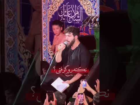 كربلايى أمير حسن حضرتى ذكر حي لايموت ايڤ لين العتبة الحسينية المقدسة اكسبلور يافاطمه لايك