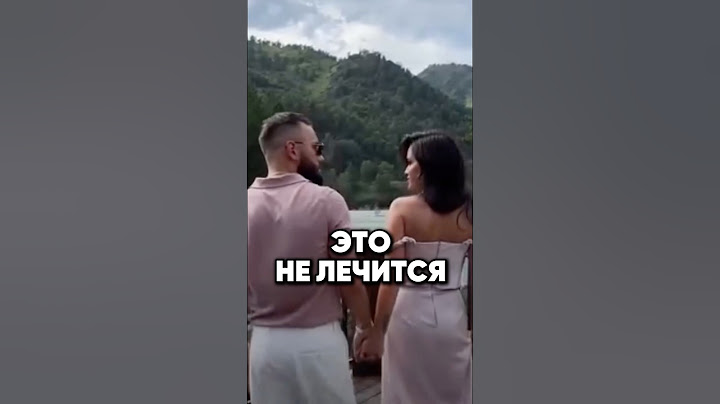 Клоунская свадьба Бородиной #антонс #новости #киноактеры #antons #интервью #сплетни #отношения #юмор