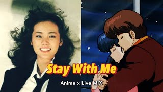 요즘 쇼츠에서 핫한! Stay With Me  Miki Matsubara (마츠바라 미키  한밤중의 도어)真夜中のドア [가사/해석,발음] (애니 x Live MIX M/V)