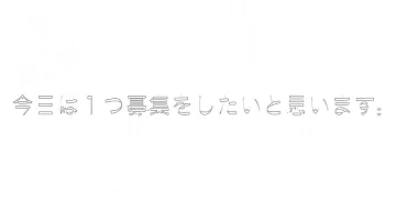 マイクラ Ps3 募集 マイクラ Ps3 募集