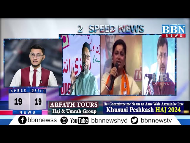 Speed News | 10th May 2024 | 25 News in 5 Minutes | BBN NEWS class=