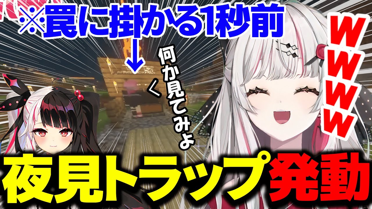 にじ鯖に初inするも数十秒で夜見トラップに引っ掛かる倉持めるとを見て爆笑する石神のぞみ 【にじさんじ切り抜き/石神のぞみ/にじ鯖観光】