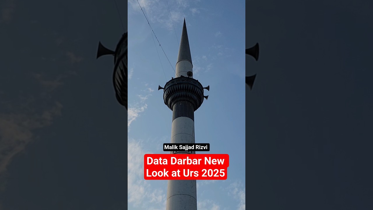 Data Darbar New Design at Urs 2025 