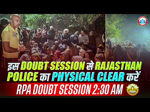 Rajasthan Police Constable Physical 2025 || Physical के दिन रनिंग कैसे Clear करे ? By Physical Guru