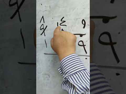 الطرح مع الاستلاف من الصفر