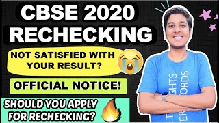 CBSE RECHECKING 2020😱| Full Procedure Explained #latestnews🔥| CBSE RESULT 2020❤️