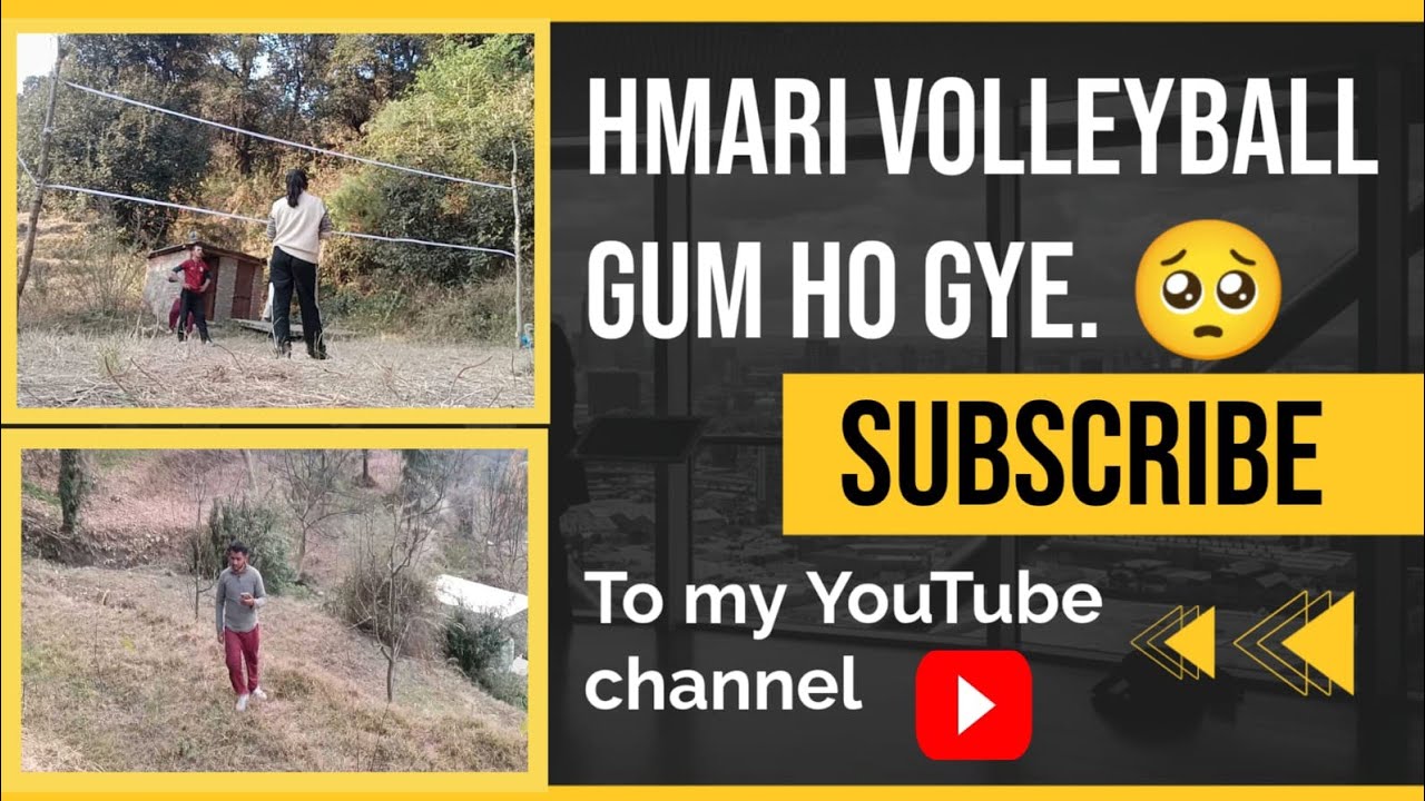 Hmara volleyball gum ho gya 🥺 