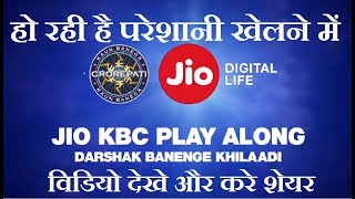 Jio KBC Play Along With Jio Chat Some Issues screenshot 4