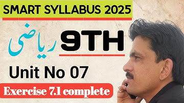 9Th Class Math New Book 2025 Exercise 7.1 || PCTB || Coordinate Geometry