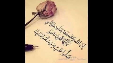 مقاطع/انستا/قرآن/قصير/القارئ:"ماهر المعيقلي" سورة:"الأحزاب"