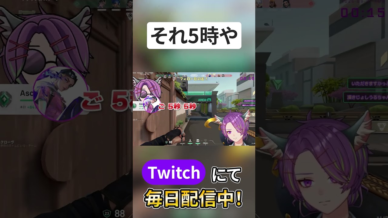 それ5時や #valorant #ヴァロラント #shorts