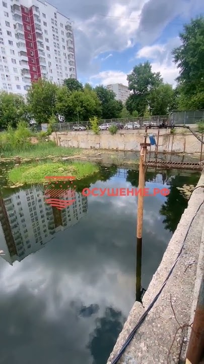 🌍🚧 Грунтовые воды в котловане. Водопонижение на объекте ️🔥 - YouTube