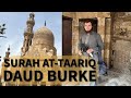    surah attaariq by daud burke