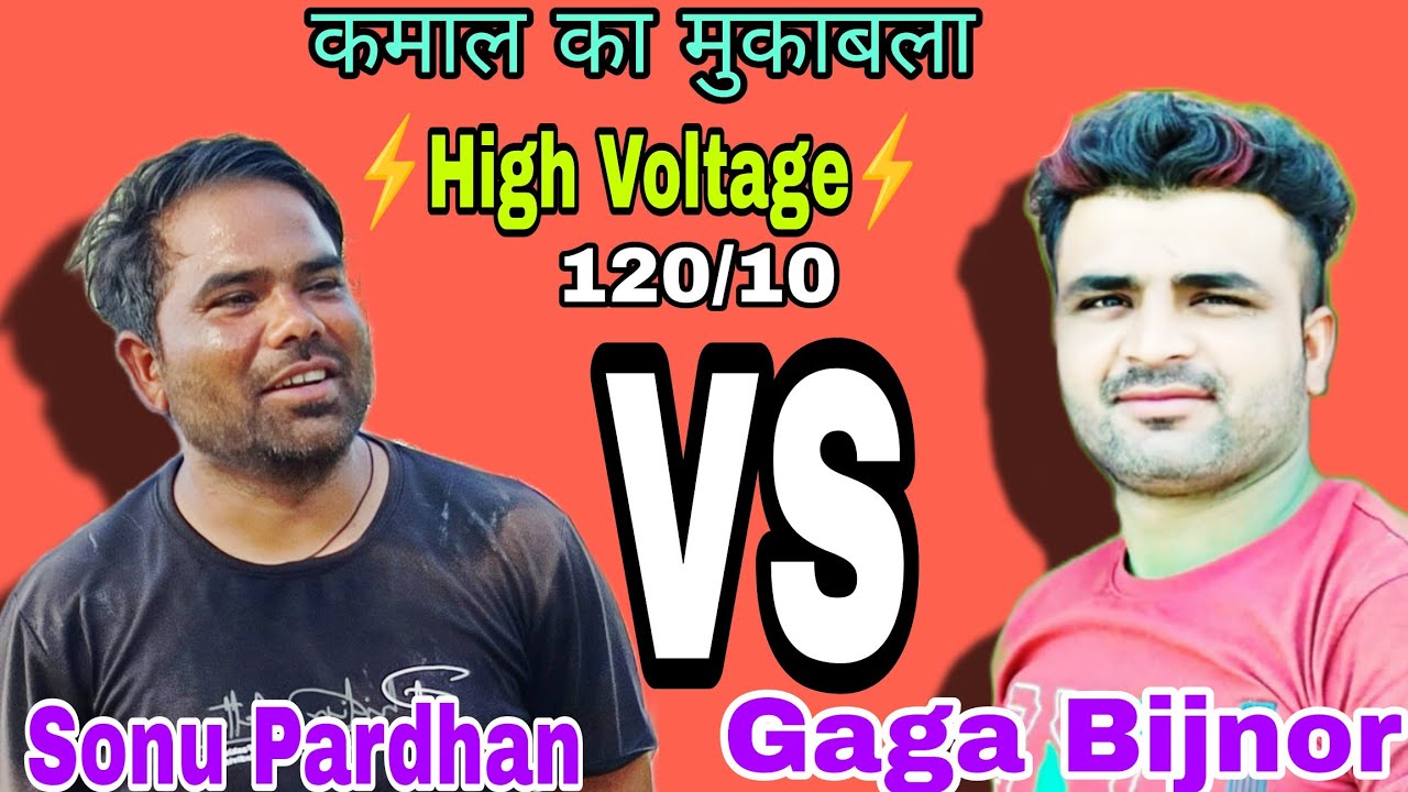 Gaga Bijnor 🆚 Sonu Pardhan Rudki Target🎯 120/10  @TenniscricketBijnor105 