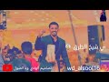 علي الشيخ شيخ اب حراز حاله اتس علي الشيخ شيخ اب حراز حاله اتس