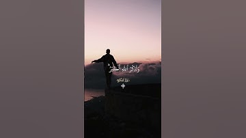 إن الصلاة تنهى عن الفحشاء والمنكر#القارئ عبدالرحمن مسعد