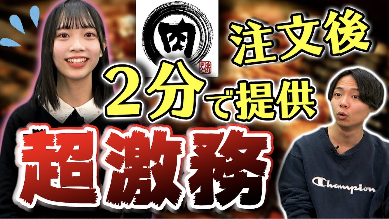 キング 福山 焼肉 「焼肉きんぐ」の待ち時間が短縮できる店舗一覧－EPARK