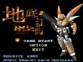 [Strike Force - Эксклюзив]