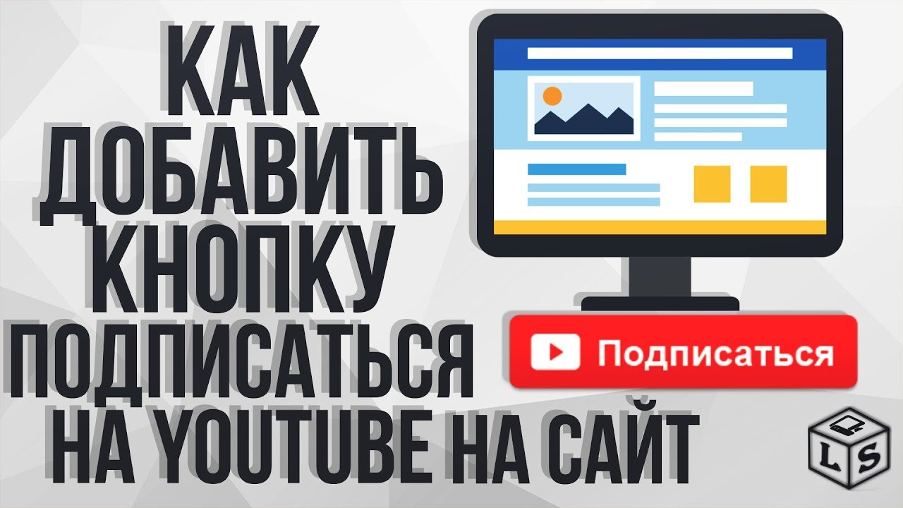 Подписаться на око