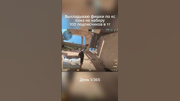 Dust 2 flash #cs #cs2 #csgo #cs2moments #counterstrike #csgoclips #csgomoments #s1mple #donk