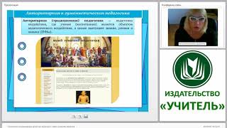 Технологии сопровождения детей при переходе к новым условиям обучения Технологии сопровождения детей при переходе к новым условиям обучения