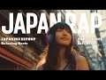 『ヘッドホンと私』｜日本語ラップ/ネオソウル/チルラップ【邦楽Playlist】