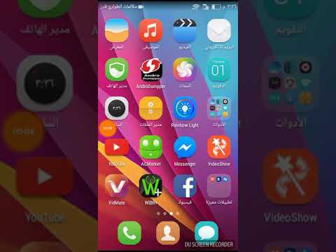 جؤنييه تي سه يركردني كه ناله ناوخؤيبه كان