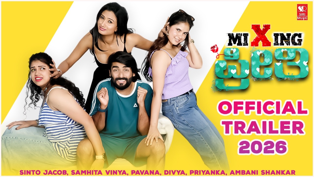 Mixing Preethi 2026 - Official Trailer | Sinto, Samhita Vinya | S. Mahalingam | New Kannada Movie