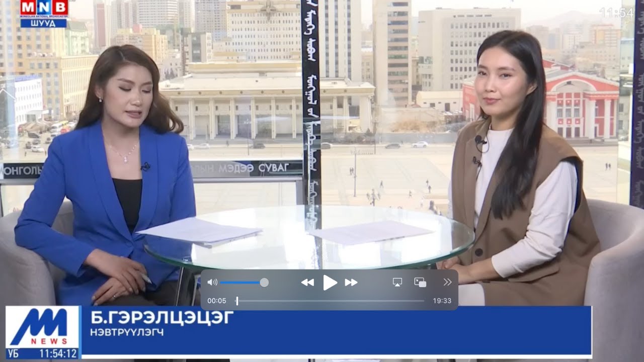 MNB ЯРИЛЦЛАГА - Их сургуульд тэтгэлэгтэй тэнцэхэд анхаарах зүйлс, түгээмэл алдаа, чухал стратегууд