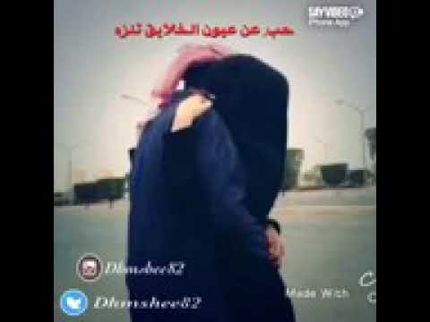 مشتاقه لك حبيبي