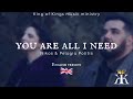 You Are all i need | ™King of Kings | Nikos & Pelagia Politis