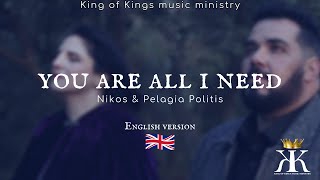 You Are all i need | ™King of Kings | Nikos & Pelagia Politis