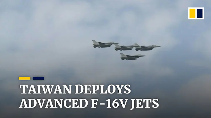 Taiwan deploys its most advanced F-16V fighter jets amid rising military tensions with Beijing - DayDayNews