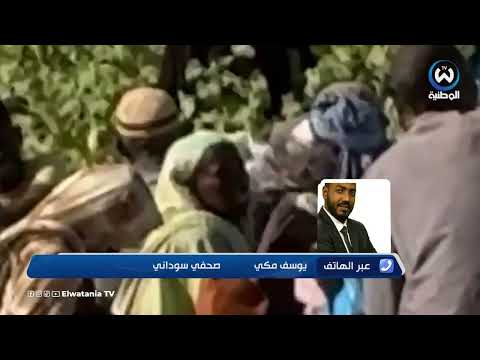 سقوط الفاشر تحول حاسم يعم ق أزمة السودان وسط غياب رد دولي