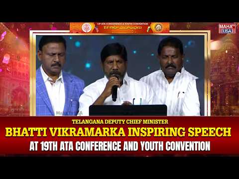 Bhatti Vikramarka's Inspiring Speech at ATA Convention 2026 | Exclusive | Maha TV USA