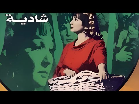 قصة فيلم ميرمار 1969 سينما الأجيال