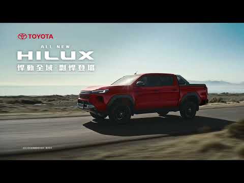 🔥Command the Terrain🔥 ALL NEW HILUX Makes a Powerful Entrance!
