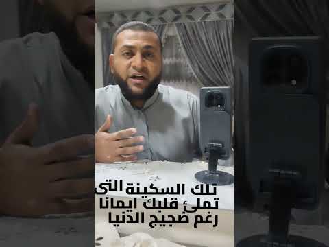 ذ ق حلاوة الإيمان لذة لا يعرفها إلا من ذاقها حق ا لذة الإيمان حلاوة الإيمان السكينة الطمأنينة