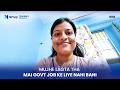 Self Doubt Se Selection Tak ❤️🔥 | RRB Staff Nurse 2026 Topper Poulami Success Story